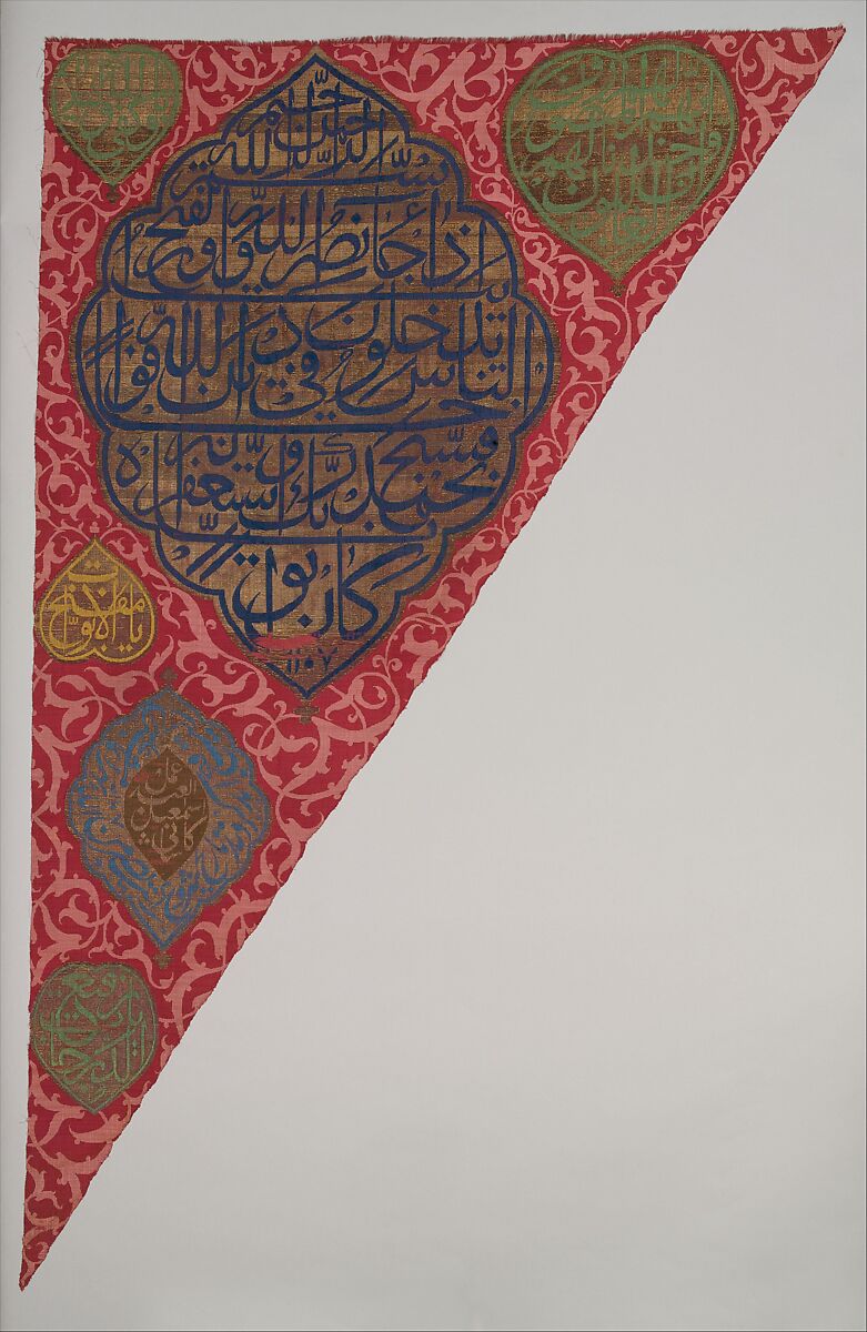 Inscribed Banner, Isma&#39;il Kashani (Iranian), Silk, metal wrapped thread; lampas 