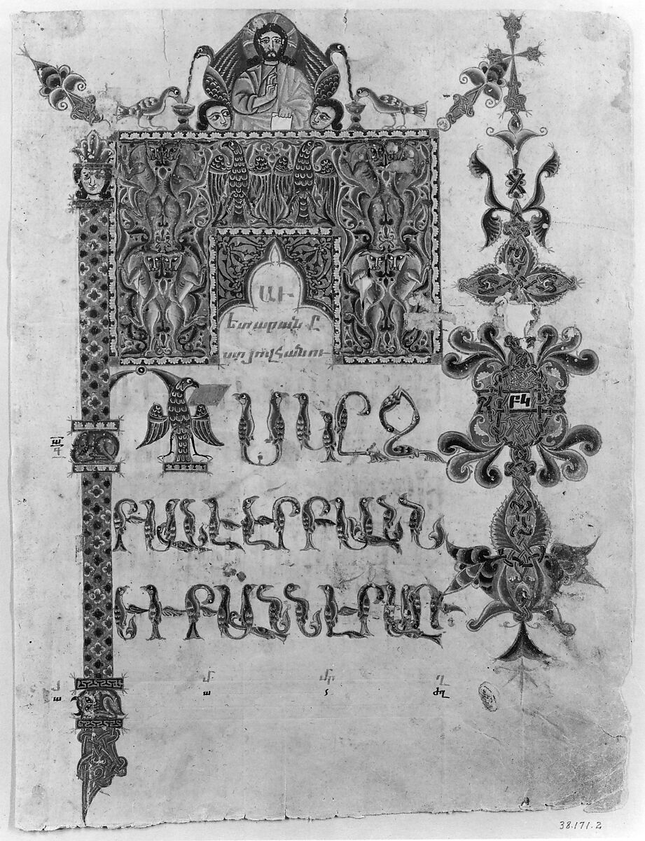 Title Page of the Gospel of John, Sargis (active early 14th century), Ink, opaque watercolor, and gold on paper