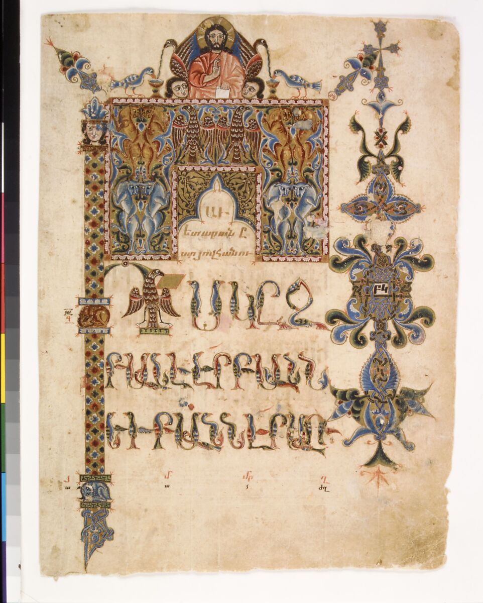 Title Page of the Gospel of John, Sargis (active early 14th century), Ink, opaque watercolor, and gold on paper