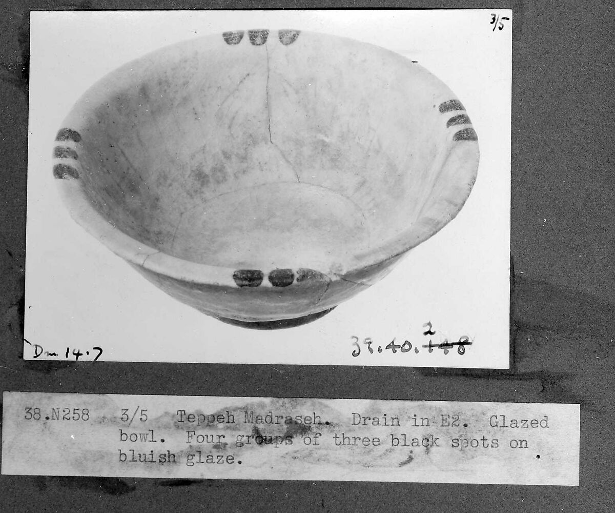 Bowl, Earthenware; under bluish glaze 