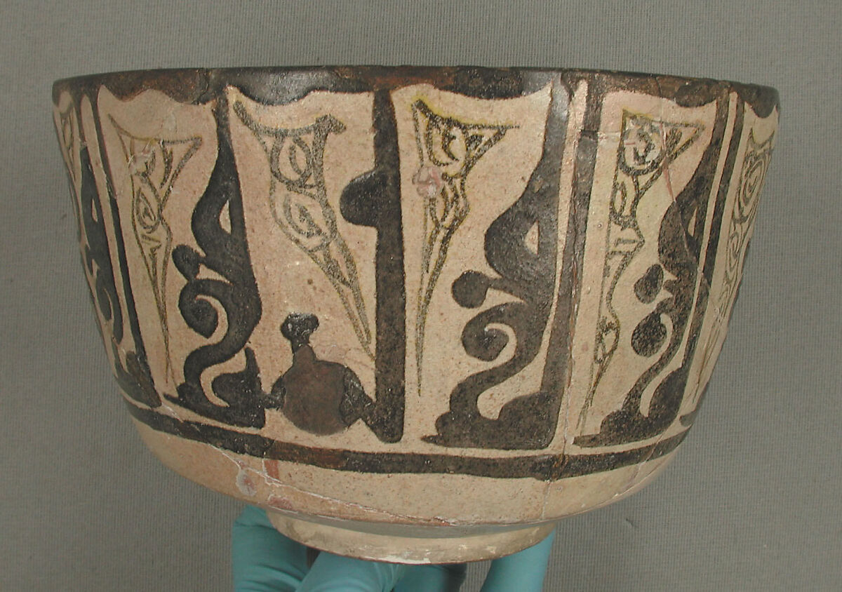 Bowl with Repeating Inscription, "Happiness", Earthenware; white slip with "yellow-staining black" decoration under glaze