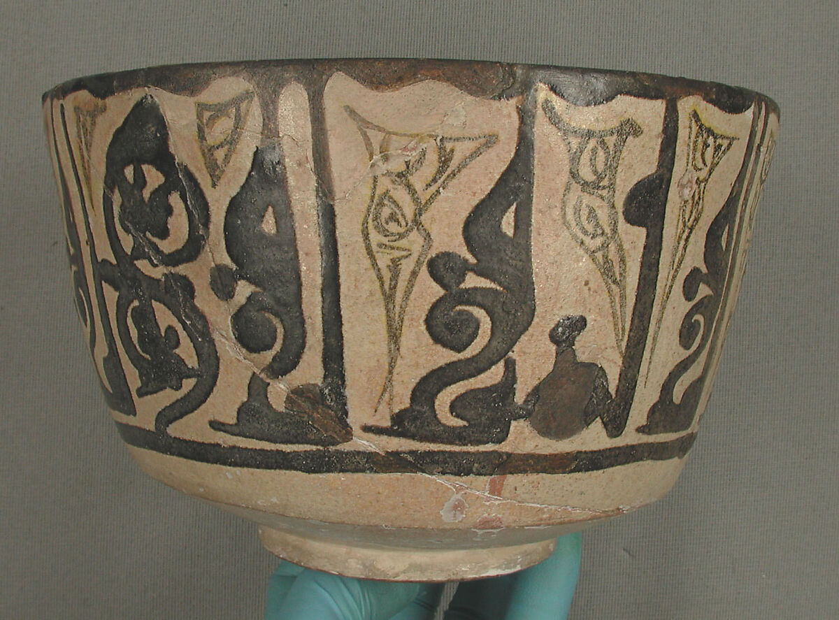 Bowl with Repeating Inscription, "Happiness", Earthenware; white slip with "yellow-staining black" decoration under glaze