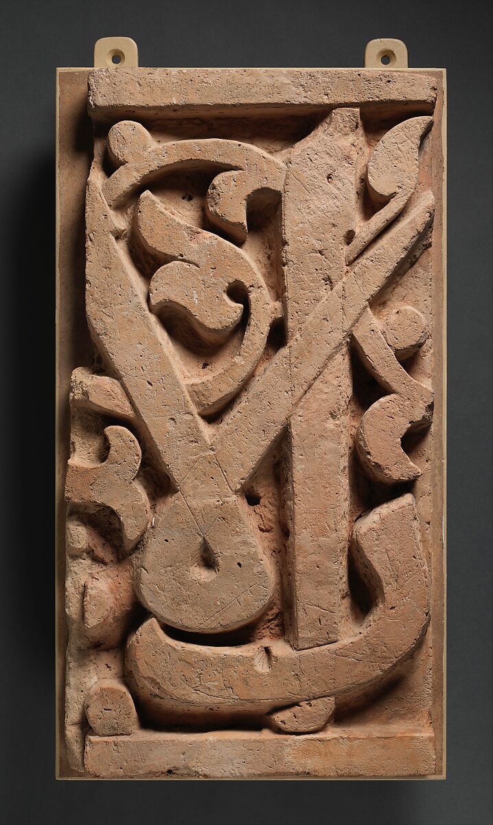 Panel from a Mosque Frieze Bearing the Name of a Sultan, Terracotta; carved, painted 