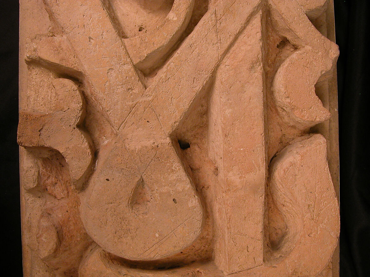 Panel from a Mosque Frieze Bearing the Name of a Sultan, Terracotta; carved, painted