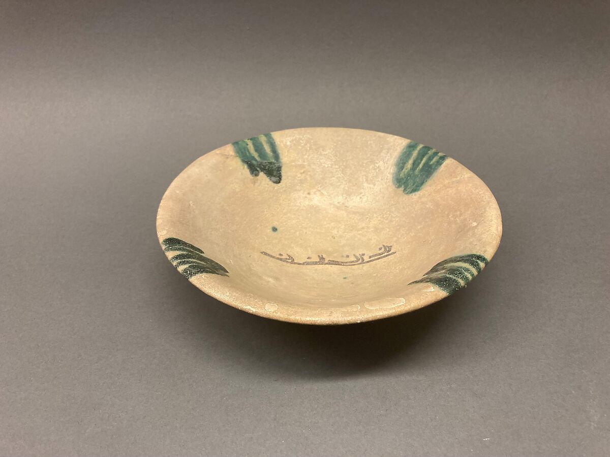 Bowl, Earthenware; buff slip, splashed polychrome glazes