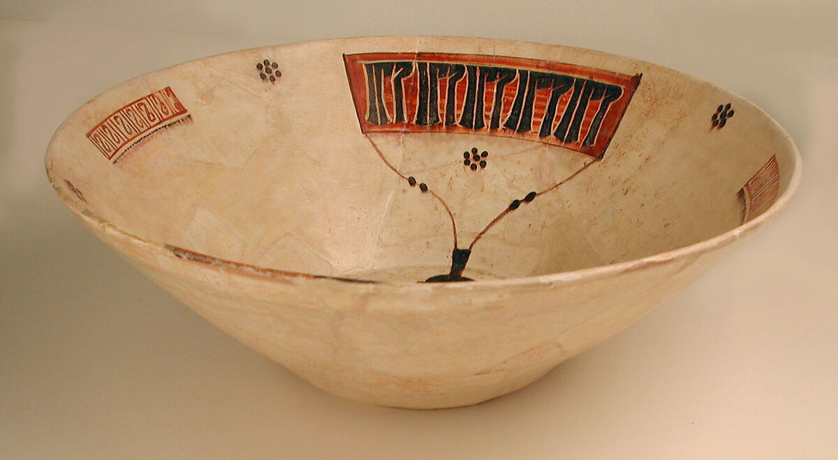 Bowl, Earthenware; white slip with incised polychrome slip decoration under transparent glaze