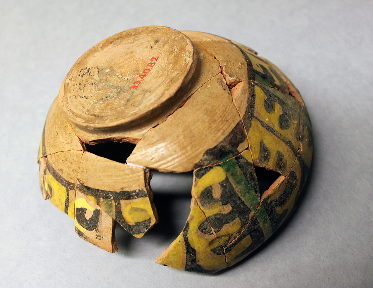 Bowl, Earthenware; painted in polychrome pigments under transparent glaze (buff ware)