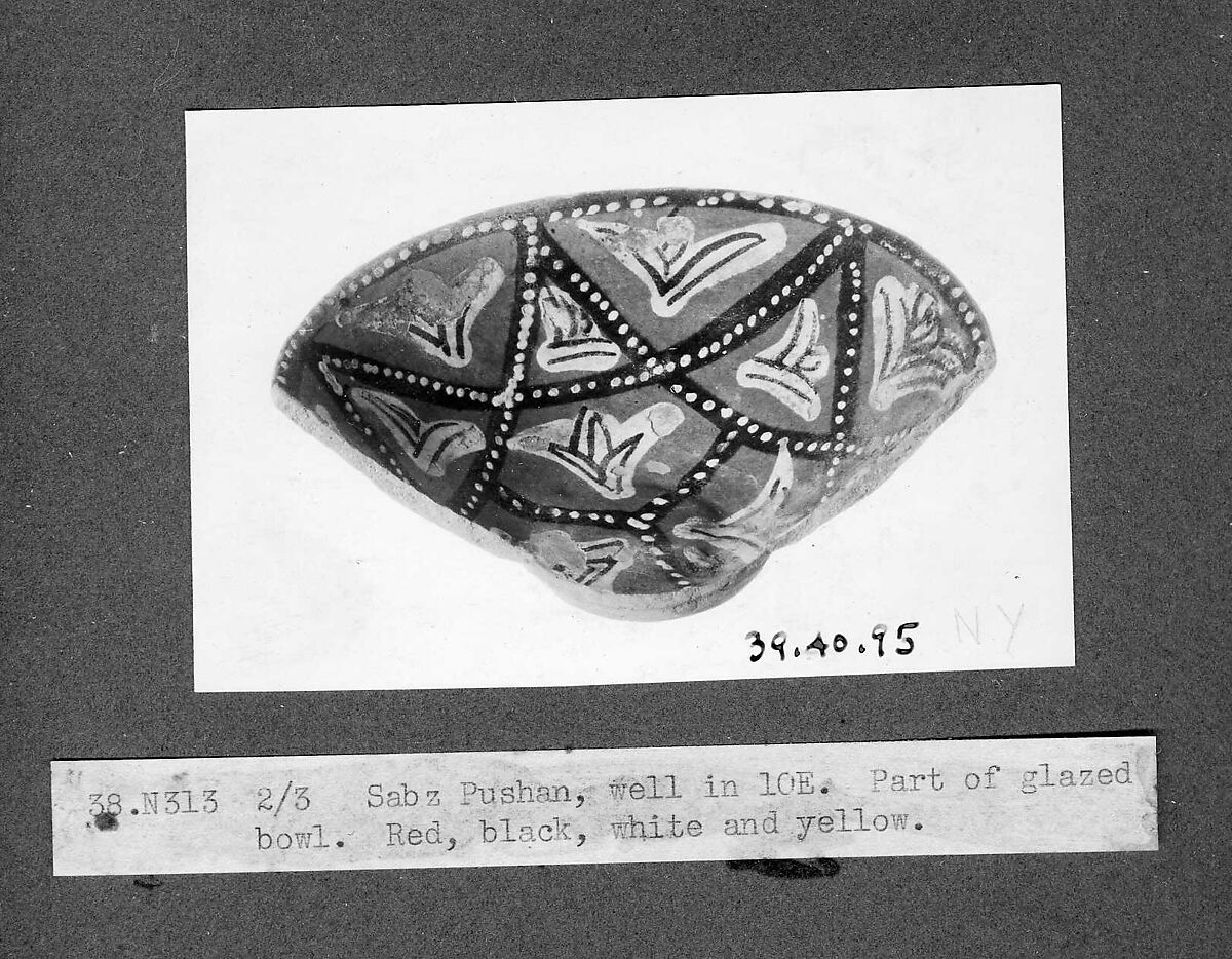 Fragment of a Bowl, Earthenware; slip covered with polychrome slip decoration under colorless glaze