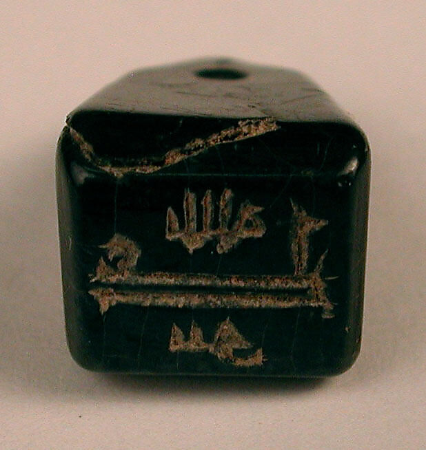 Inscribed Seal, Jet; incised