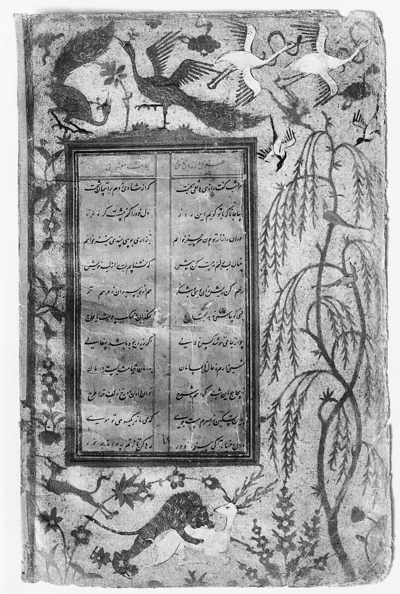 "Sonnet from a Lover to the Beloved", Folio from a Manuscript of Poetry, Ink, opaque watercolor, silver, and gold on paper