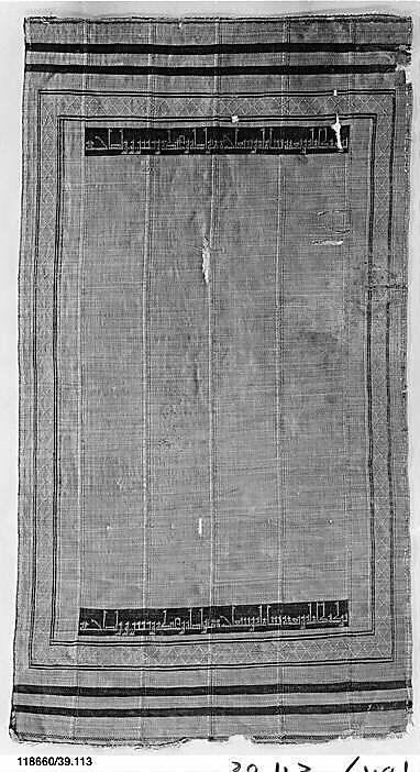 Reed Mat, Hemp (warp), straw (weft); weft faced plain weave, brocaded