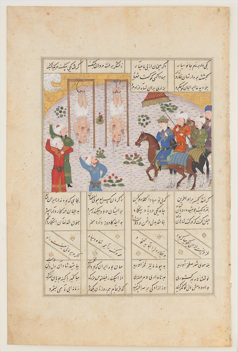 "Alexander Executes Janusiyar and Mahiyar, the Slayers of Darius", Folio from a Shahnama (Book of Kings) of Firdausi, Abu&#39;l Qasim Firdausi (Iranian, Paj ca. 940/41–1020 Tus), Ink, opaque watercolor, and gold on paper 