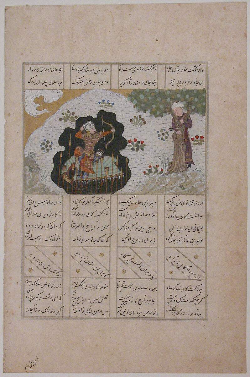 "Rustam Shoots His Half-brother Shaghad through a Plane Tree", Folio from a Shahnama (Book of Kings) of Firdausi, Abu'l Qasim Firdausi (Iranian, Paj ca. 940/41–1020 Tus), Ink, opaque watercolor, and gold on paper