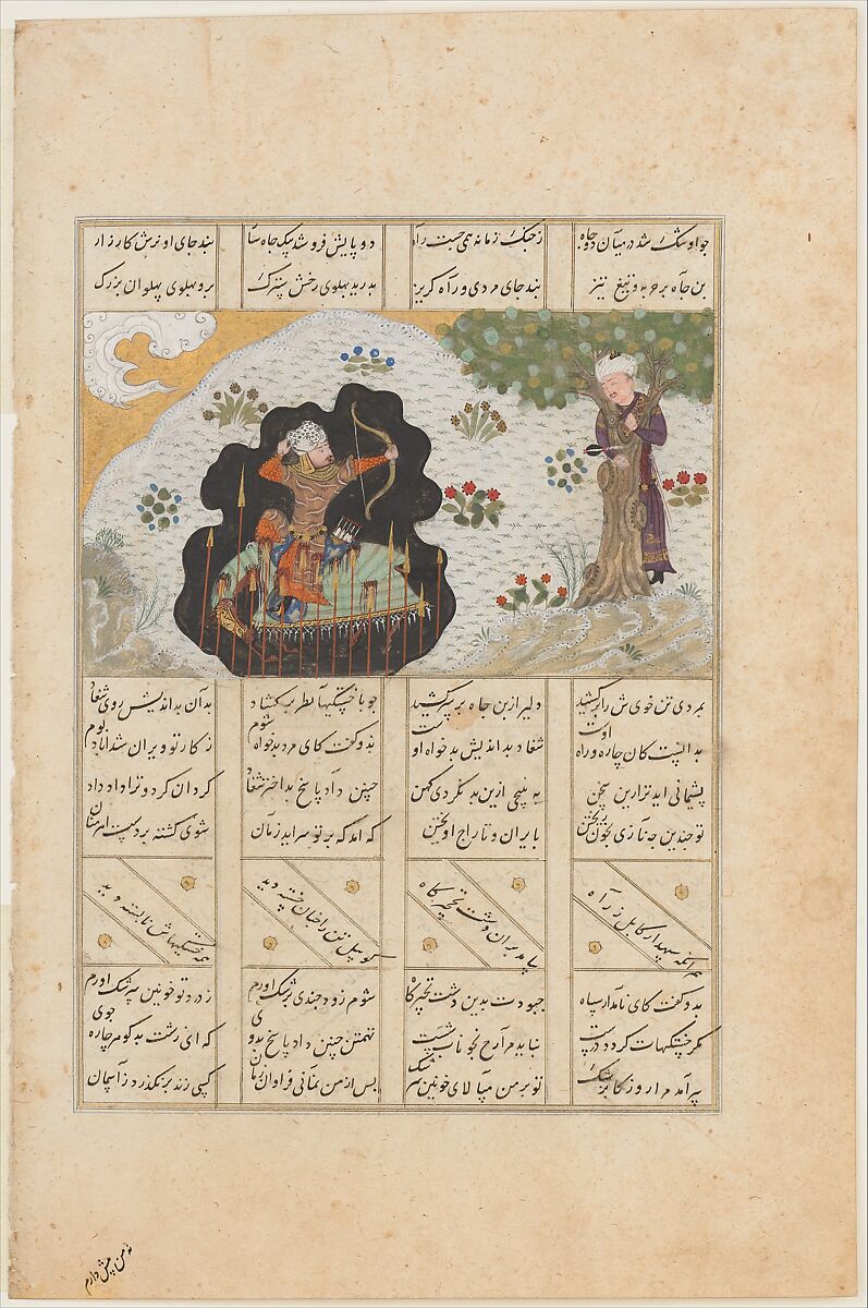 "Rustam Shoots His Half-brother Shaghad through a Plane Tree", Folio from a Shahnama (Book of Kings) of Firdausi, Abu&#39;l Qasim Firdausi (Iranian, Paj ca. 940/41–1020 Tus), Ink, opaque watercolor, and gold on paper 