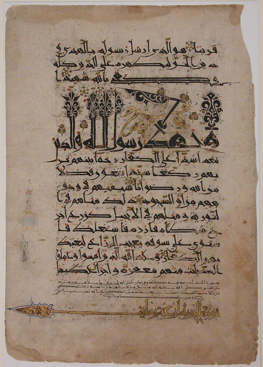 Folios from a Qur'an Manuscript in Floriated "New Style" Script, Ink, opaque watercolor, and gold on paper