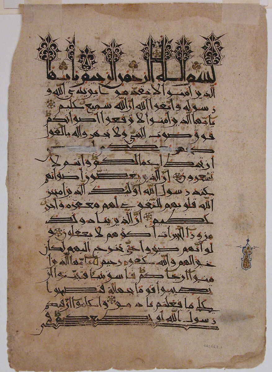 Folios from a Qur'an Manuscript in Floriated "New Style" Script, Ink, opaque watercolor, and gold on paper