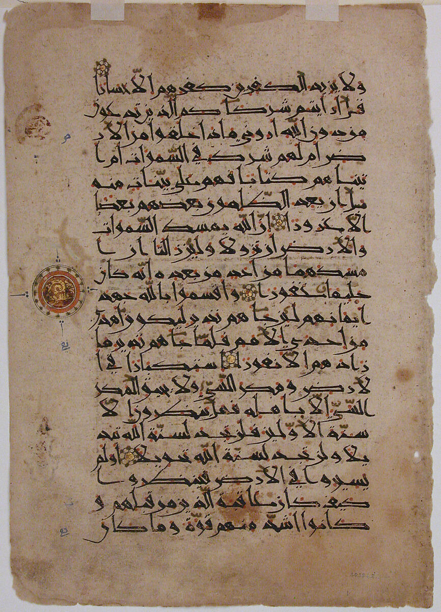 Folios from a Qur'an Manuscript in Floriated "New Style" Script, Ink, opaque watercolor, and gold on paper