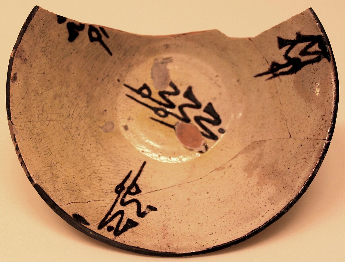 Bowl, Earthenware; white slip, decoration in brown-black and glaze tinged with yellow 