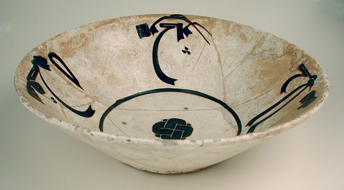 Bowl with Inscription, Earthenware; white slip with incised black slip decoration under transparent glaze