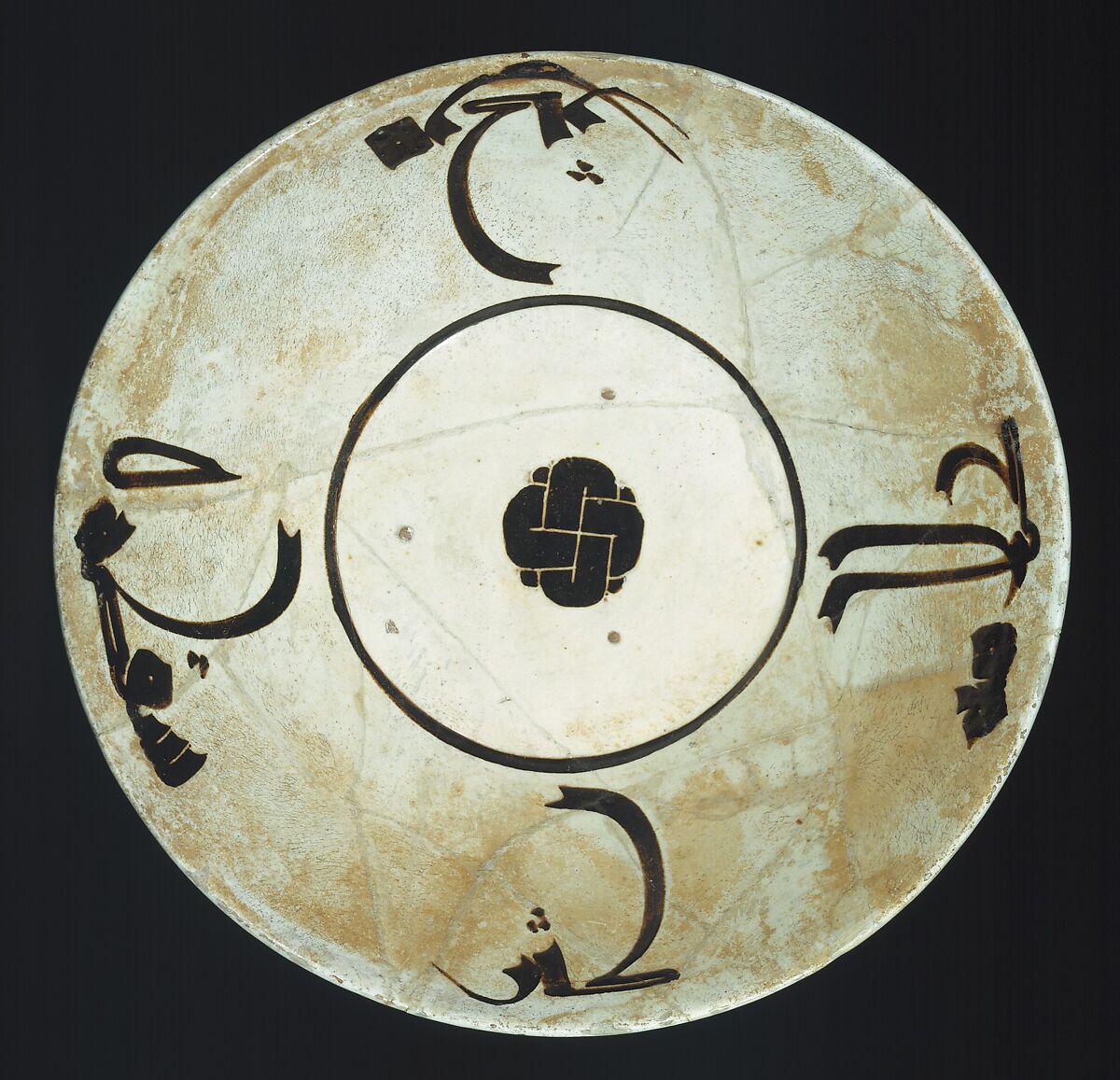Bowl with Inscription, Earthenware; white slip with incised black slip decoration under transparent glaze