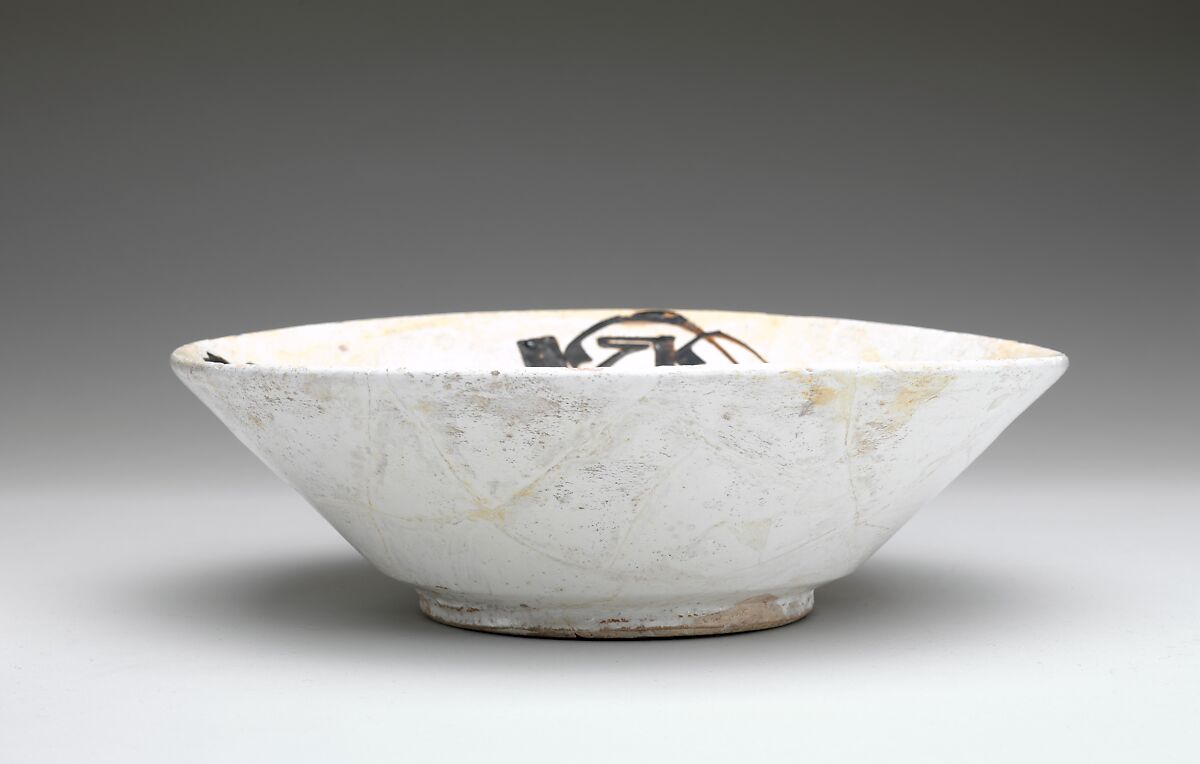 Bowl with Inscription, Earthenware; white slip with incised black slip decoration under transparent glaze