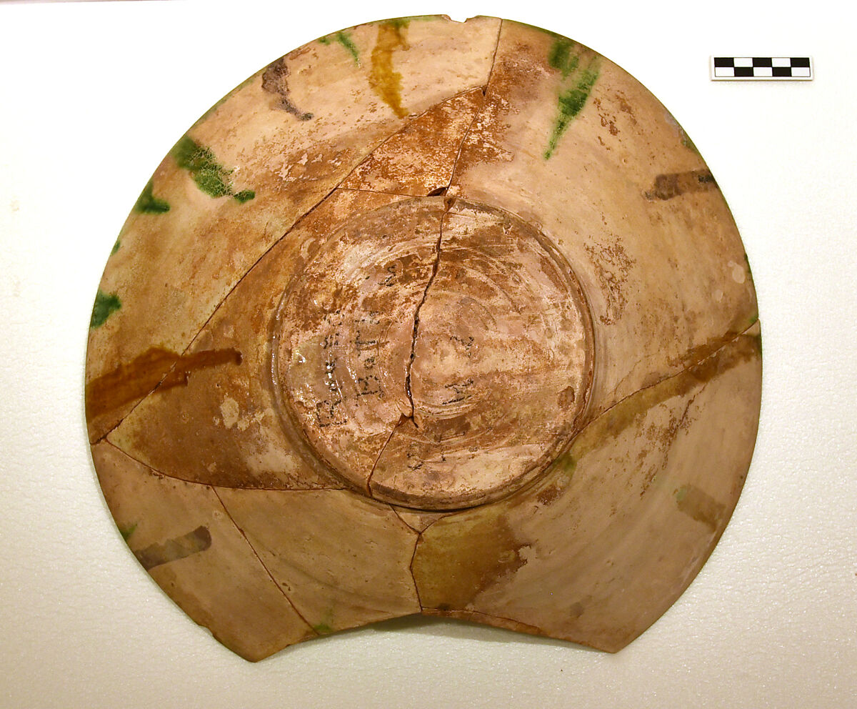 Bowl, Earthenware; white slip, incised and splashed with polychrome glazes under a transparent glaze (sgraffito ware)
