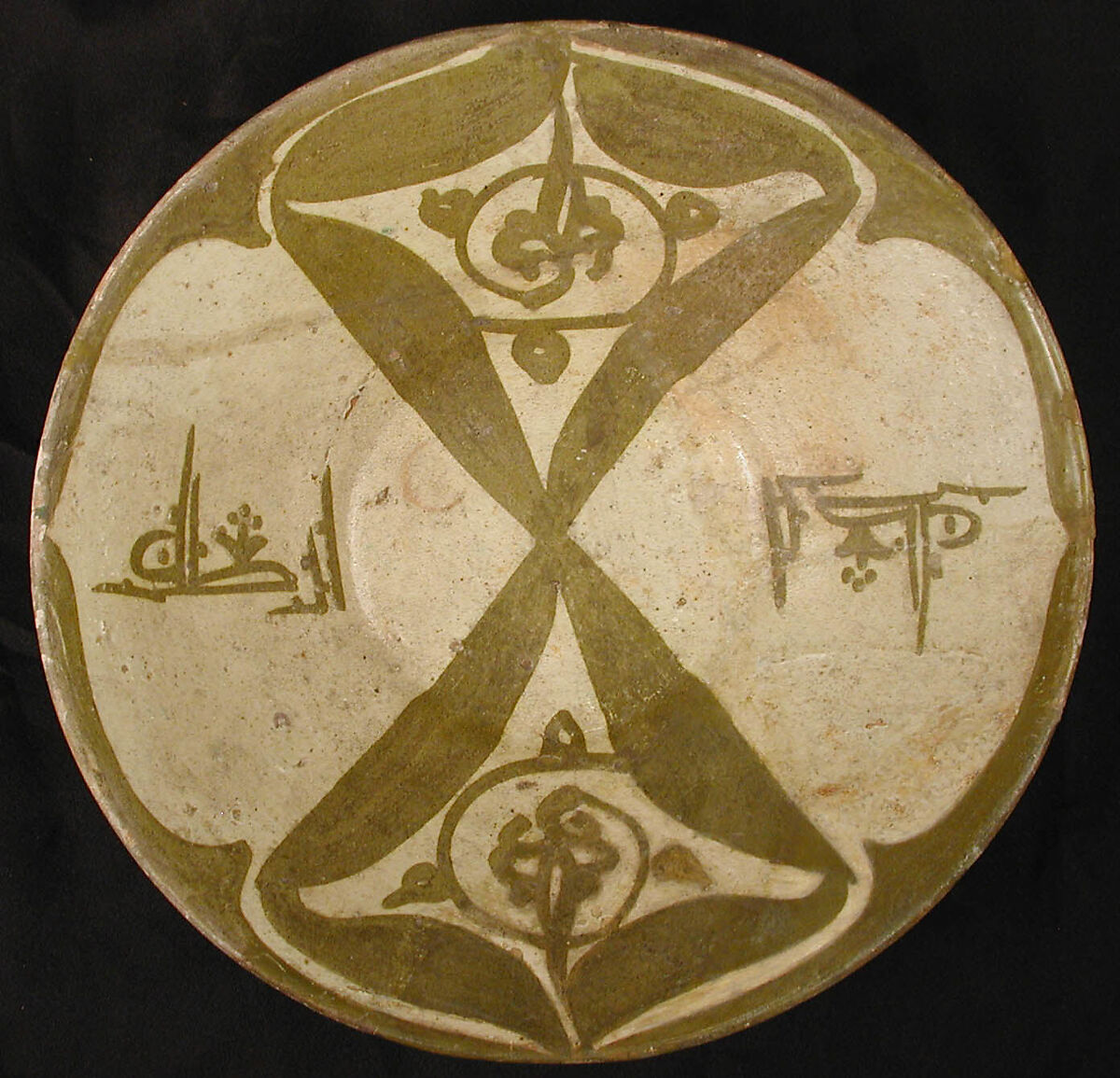 Imitation Luster Bowl, inscribed "Blessing", Earthenware; white slip with monochrome slip decoration under transparent glaze