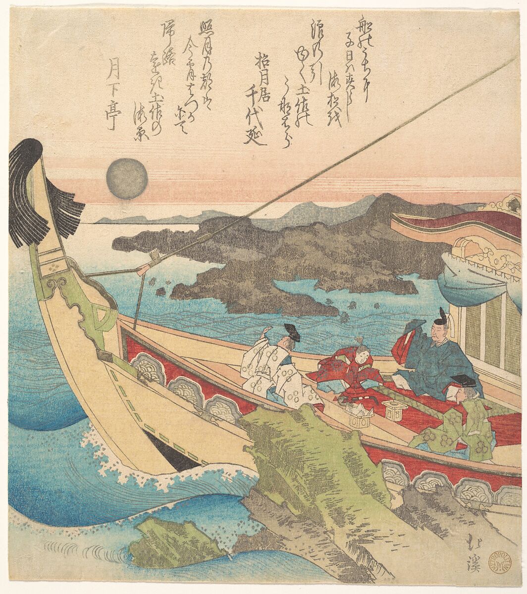 Inland Sea near Tosa, Totoya Hokkei (Japanese, 1780–1850), Woodblock print (surimono); ink and color on paper, Japan 