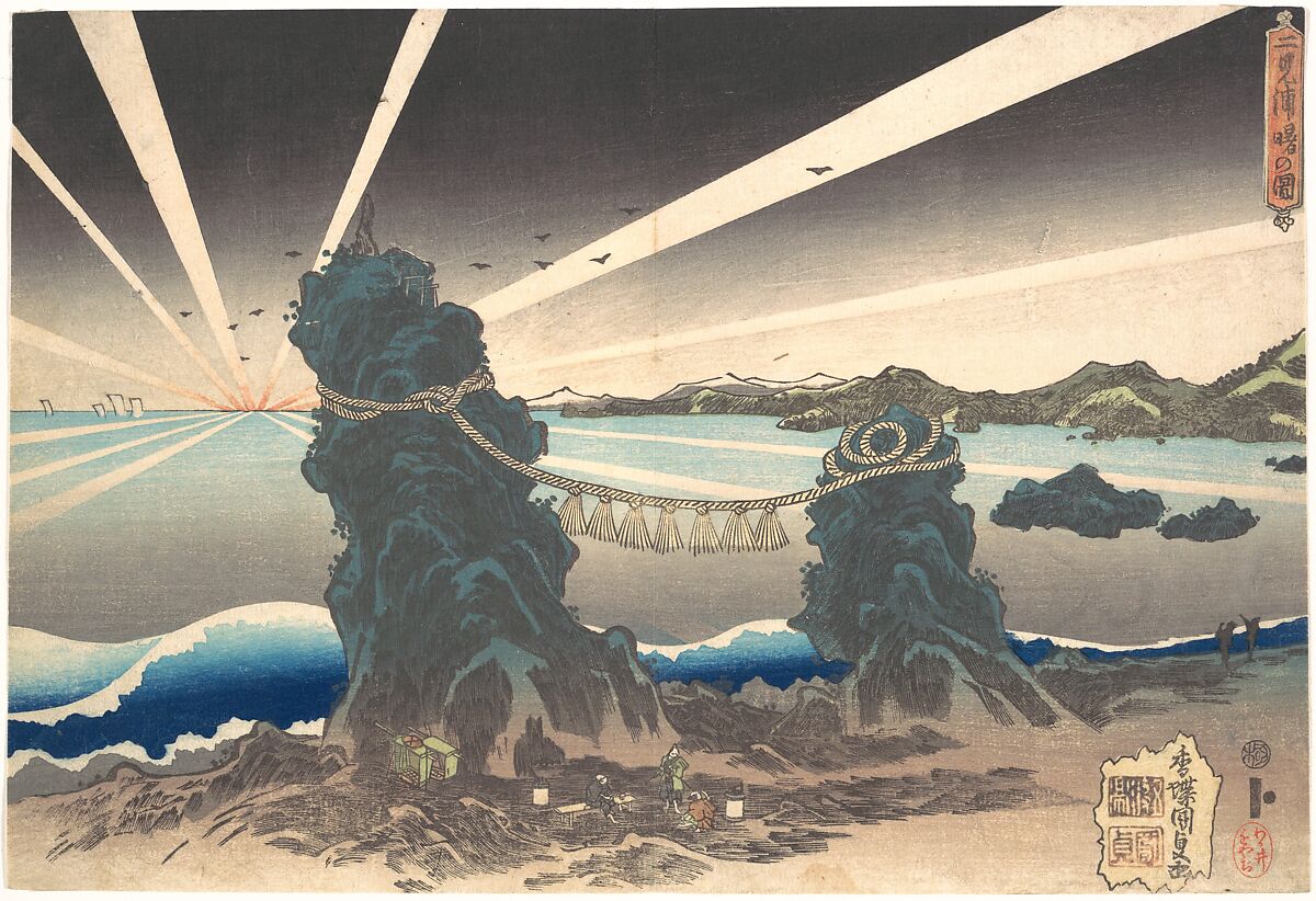 Futami-ga-ura Rocks at Ise, Land of Dawn, Utagawa Kunisada (Japanese, 1786–1864), Woodblock print; ink and color on paper, Japan 