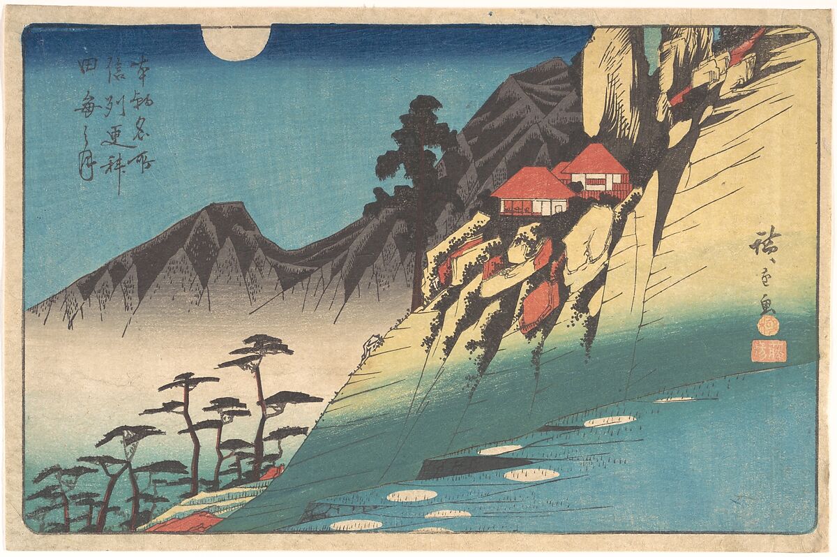 Reflections of the Moon in the Rice Fields of Sarashina in Shinshu, Utagawa Hiroshige (Japanese, Tokyo (Edo) 1797–1858 Tokyo (Edo)), Woodblock print; ink and color on paper, Japan 