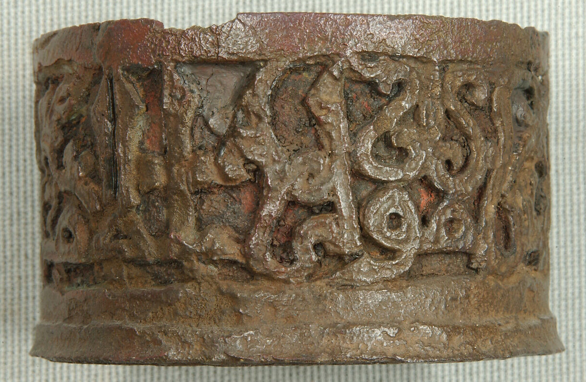 Inkwell with the Name of  Amir 'Abdullah ibn al-Hasan Pars, Bronze; cast