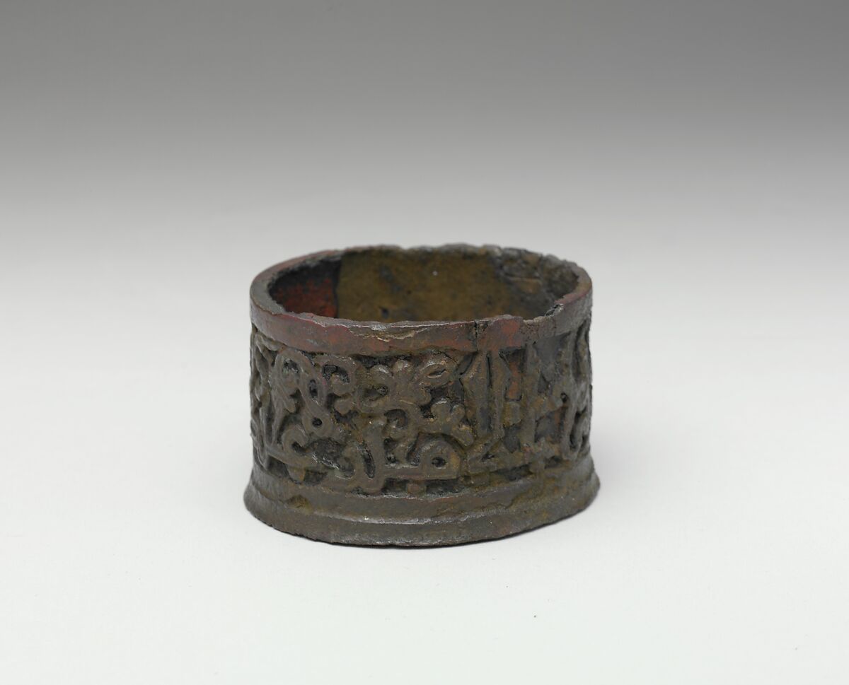 Inkwell with the Name of  Amir 'Abdullah ibn al-Hasan Pars, Bronze; cast 