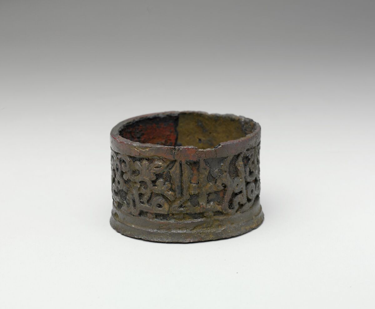 Inkwell with the Name of  Amir 'Abdullah ibn al-Hasan Pars, Bronze; cast