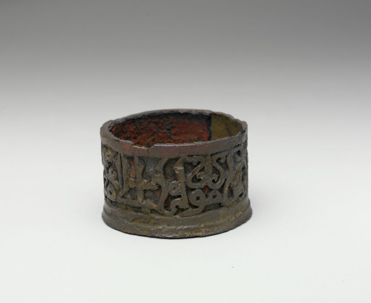Inkwell with the Name of  Amir 'Abdullah ibn al-Hasan Pars, Bronze; cast