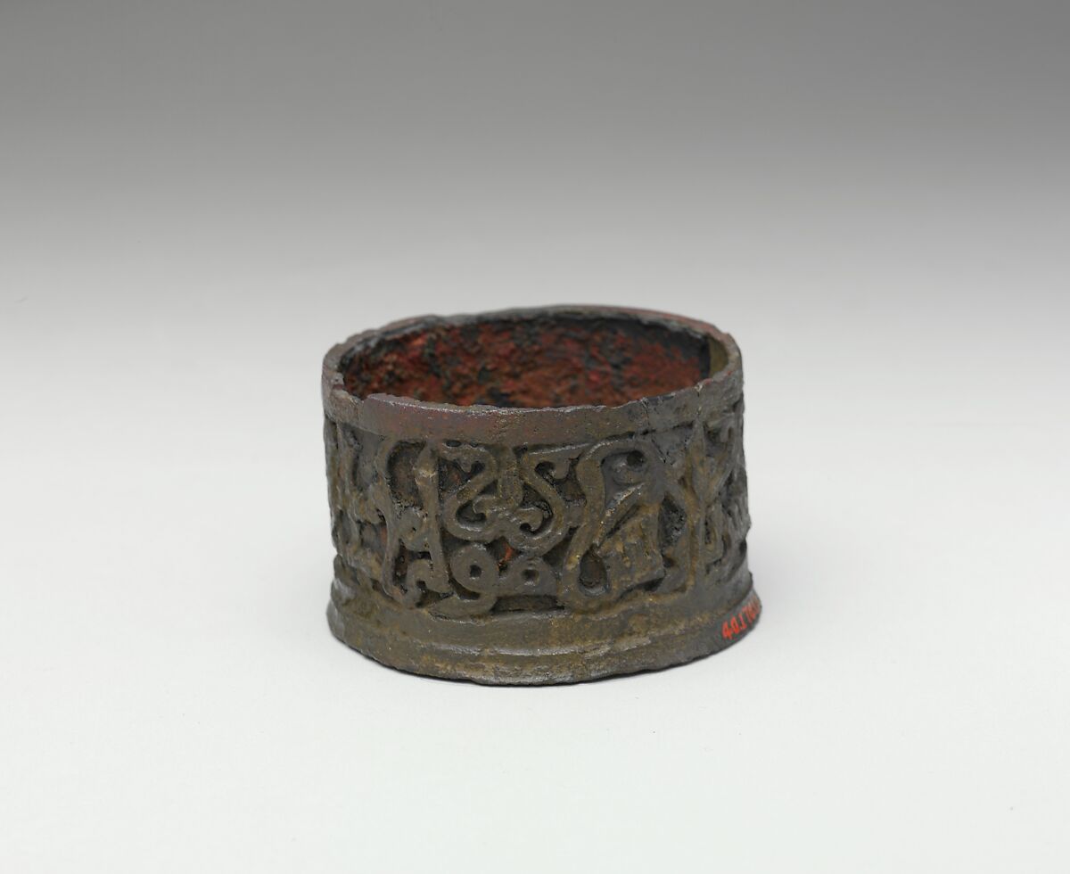 Inkwell with the Name of  Amir 'Abdullah ibn al-Hasan Pars, Bronze; cast
