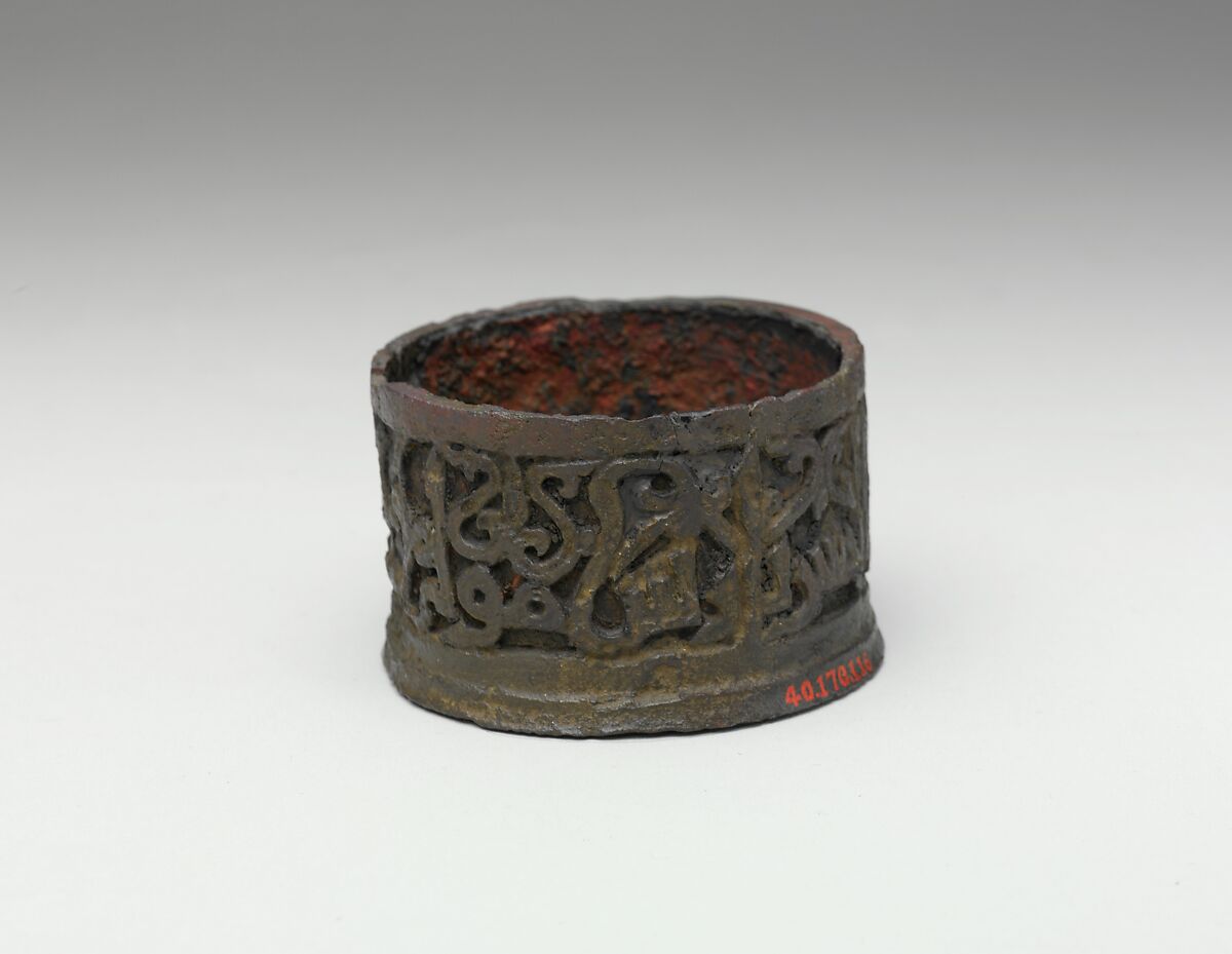 Inkwell with the Name of  Amir 'Abdullah ibn al-Hasan Pars, Bronze; cast