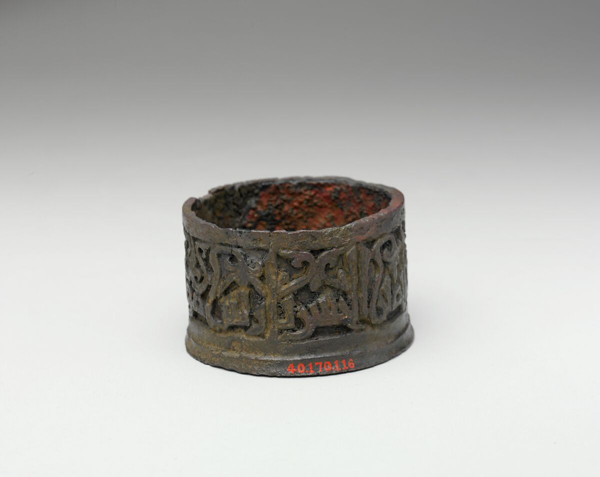 Inkwell with the Name of  Amir 'Abdullah ibn al-Hasan Pars, Bronze; cast