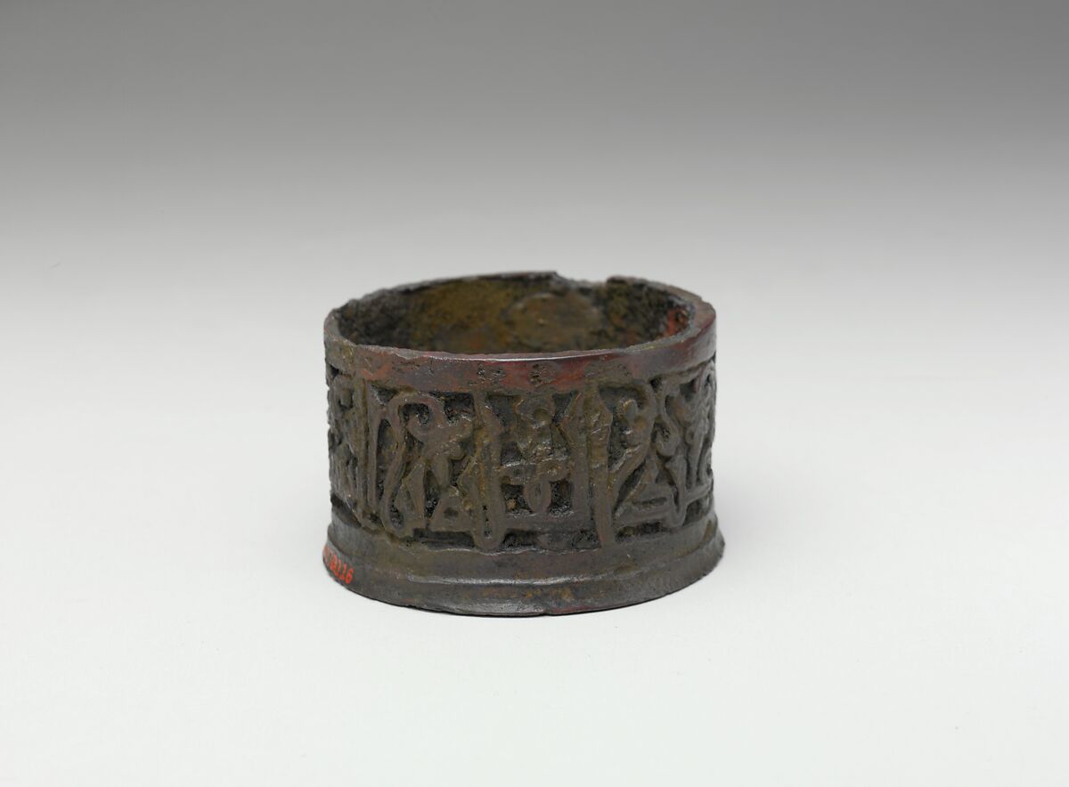 Inkwell with the Name of  Amir 'Abdullah ibn al-Hasan Pars, Bronze; cast