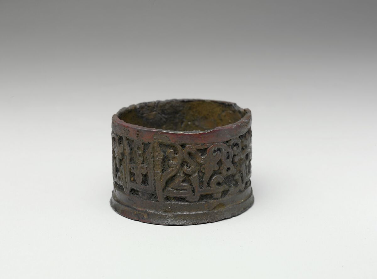 Inkwell with the Name of  Amir 'Abdullah ibn al-Hasan Pars, Bronze; cast