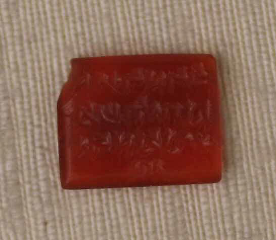 Seal with Hebrew Inscription, Carnelian; incised