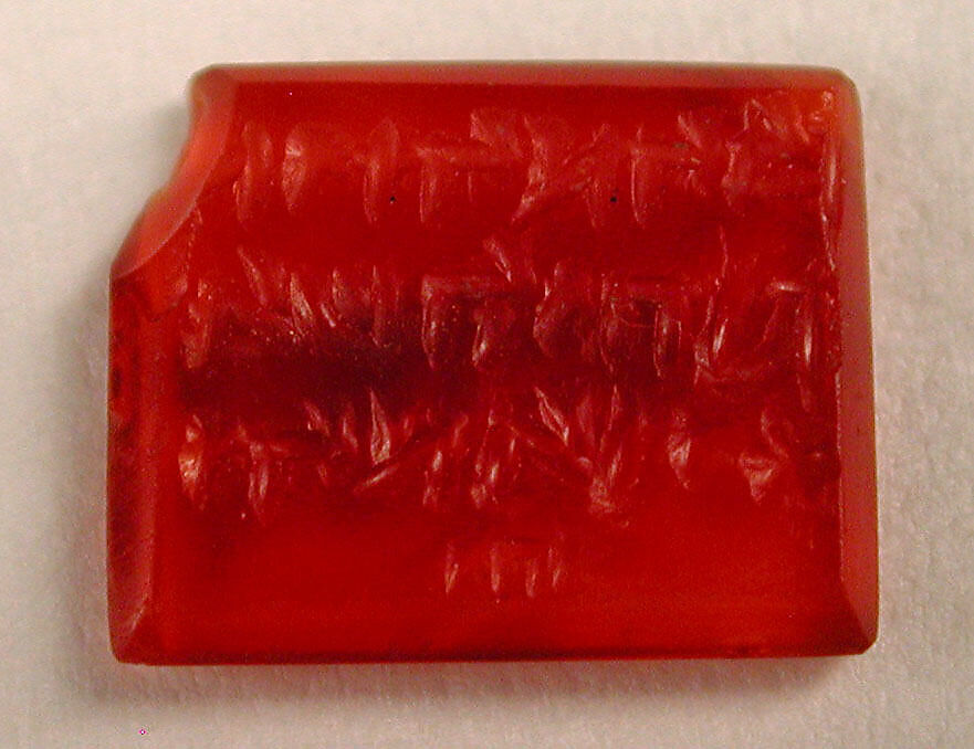 Seal with Hebrew Inscription, Carnelian; incised
