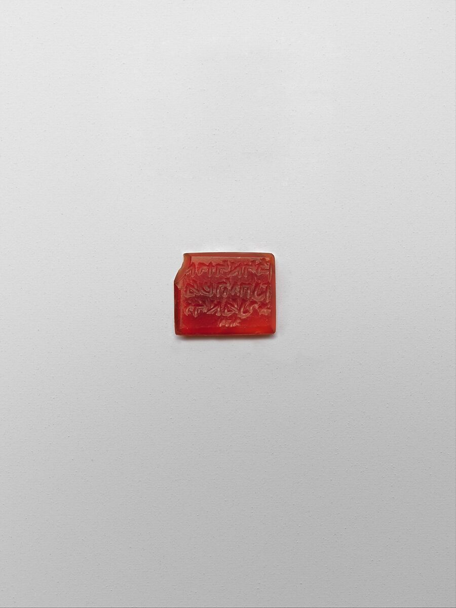 Seal with Hebrew Inscription, Carnelian; incised