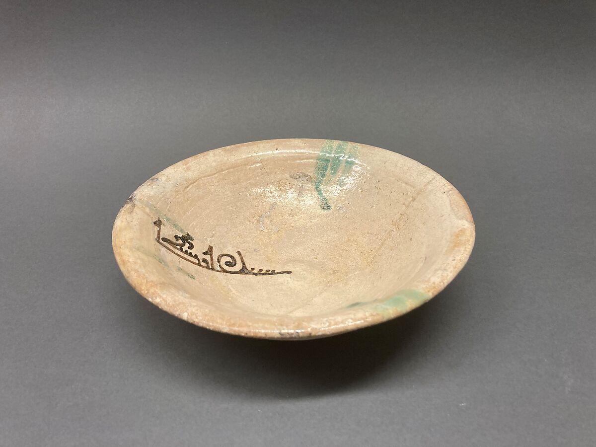 Bowl, Earthenware; buff slip, white glaze, brown-black decoration