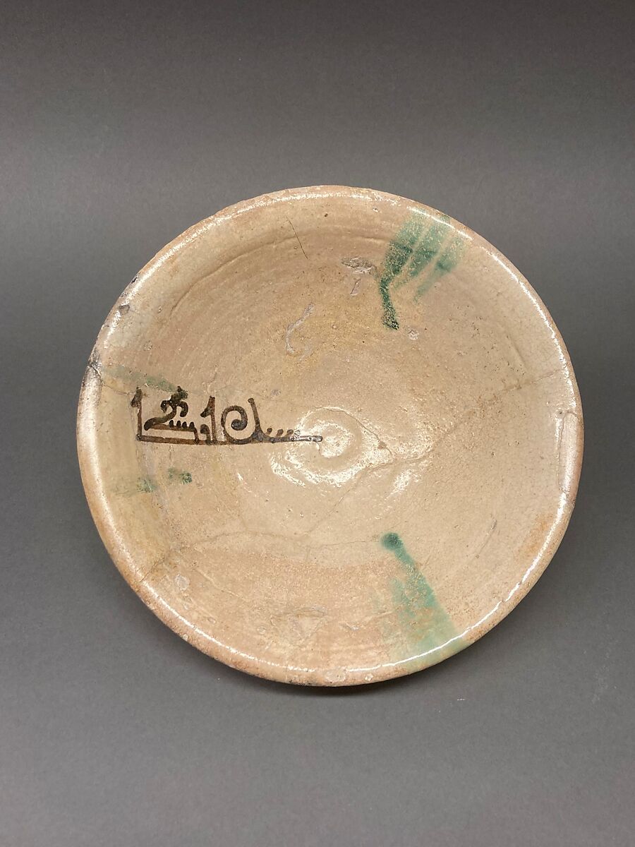Bowl, Earthenware; buff slip, white glaze, brown-black decoration 