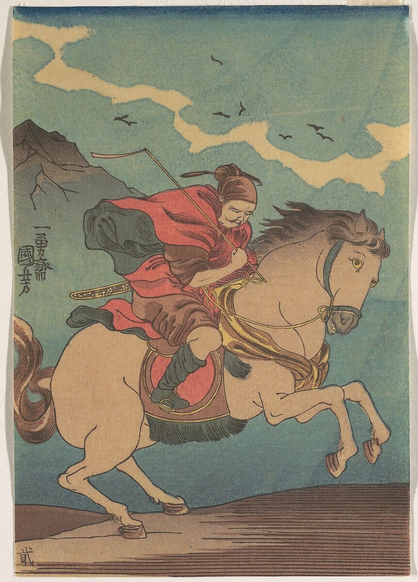 Paragons of Filial Piety (from a set of twenty-four), Utagawa Kuniyoshi (Japanese, 1797–1861), Woodblock print; ink and color on paper, Japan