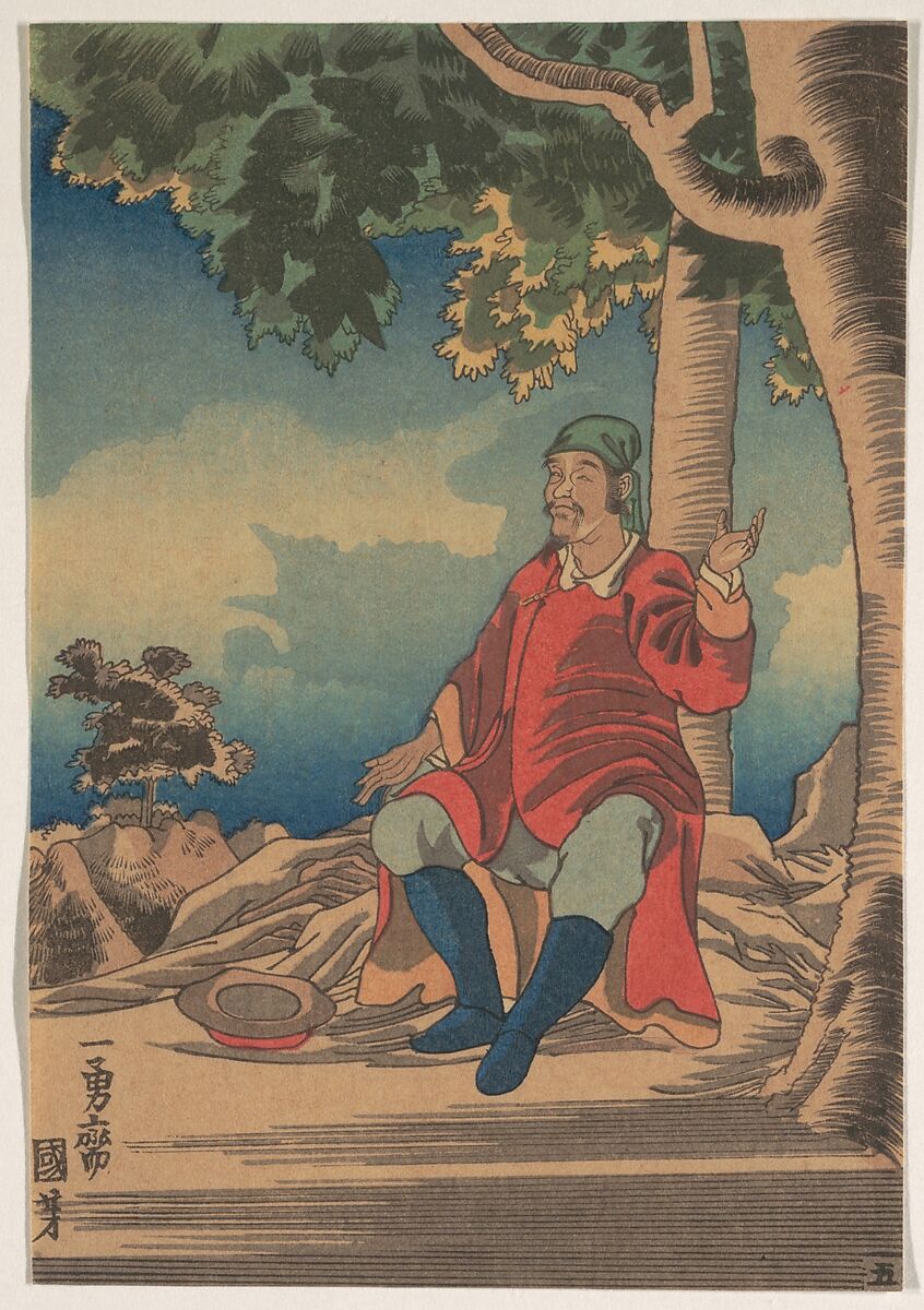 Paragons of Filial Piety (from a set of twenty-four), Utagawa Kuniyoshi (Japanese, 1797–1861), Woodblock print; ink and color on paper, Japan