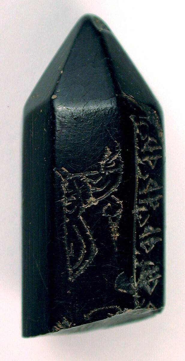 Cylindrical Pendant with Magical Writing, Jet