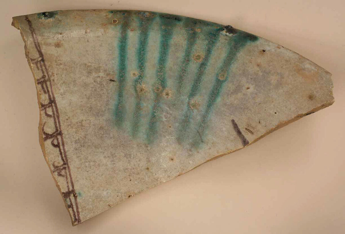 Fragment of a Bowl, Earthenware; opaque white glaze, splashed polychrome glaze 