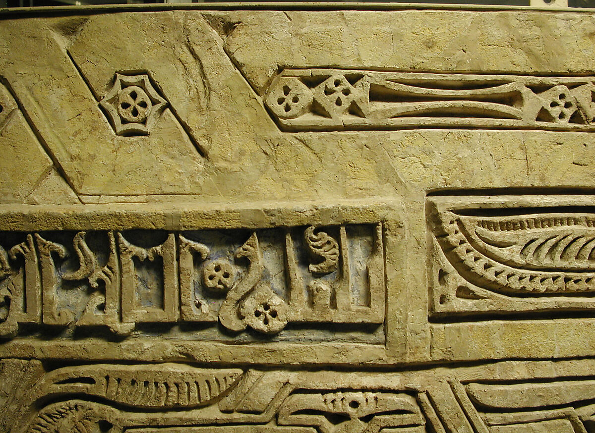 Dado Panel, Stucco; carved, with some cast plaster elements