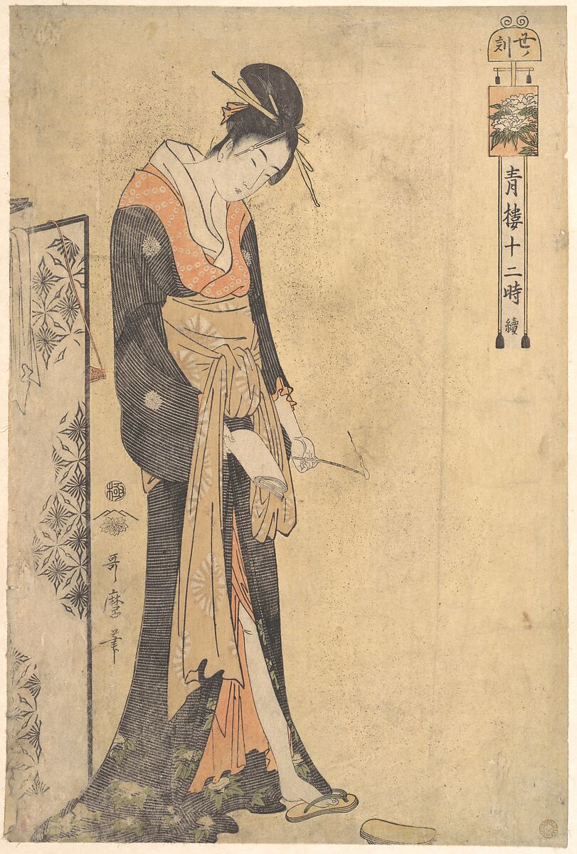 The Hour of the Ox (1 A.M.–3 A.M.), Kitagawa Utamaro (Japanese, ca. 1754–1806), Woodblock print; ink and color on paper, Japan 